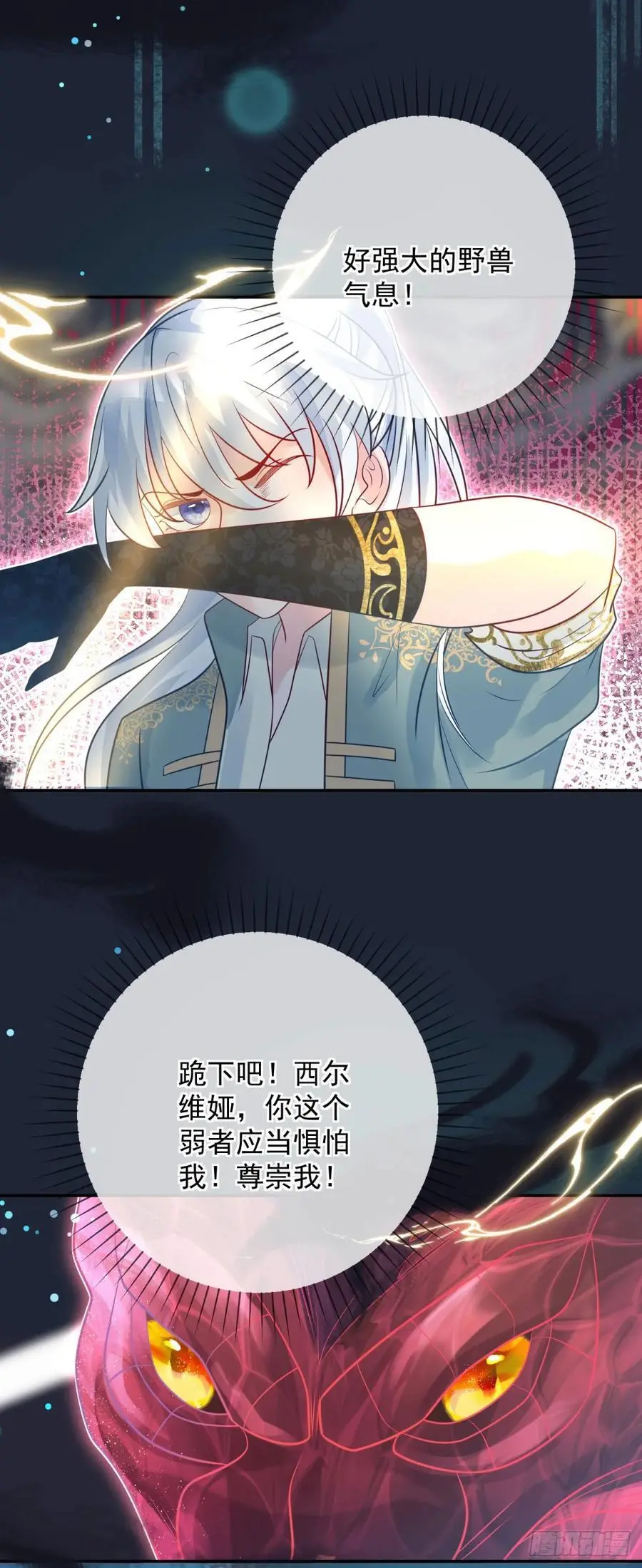 第51话 示威，艰难但坚定面对11