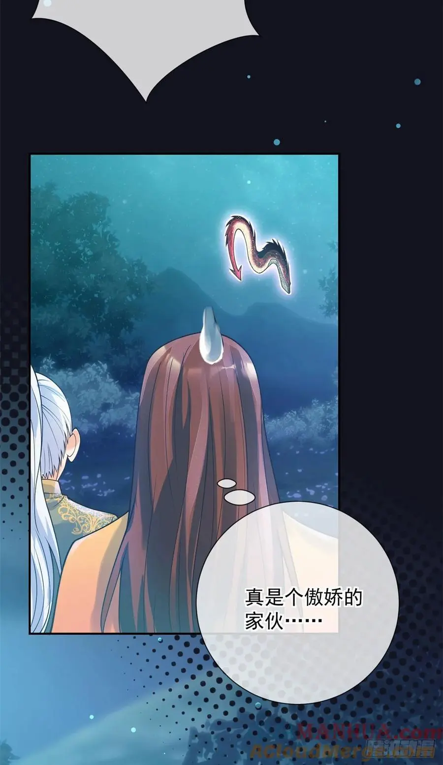 第52话 狩猎，谁是猎物？2