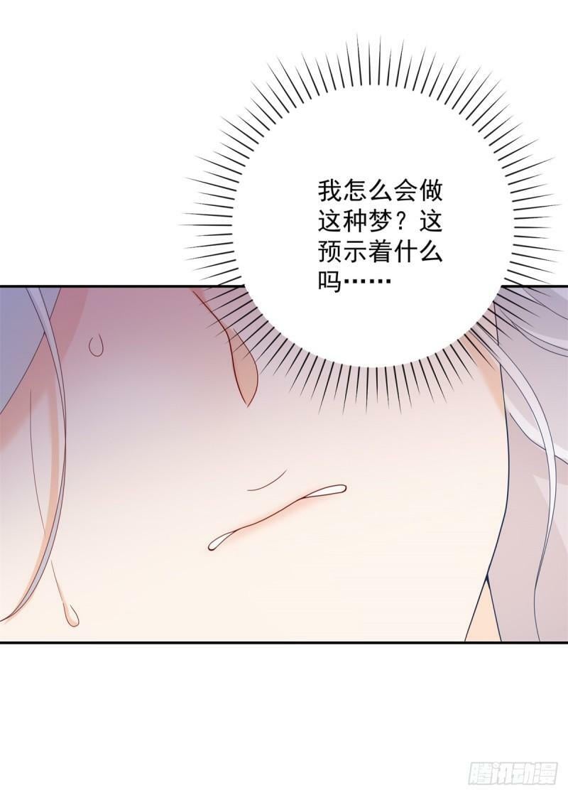 第3话 比赛，她成了赌注9