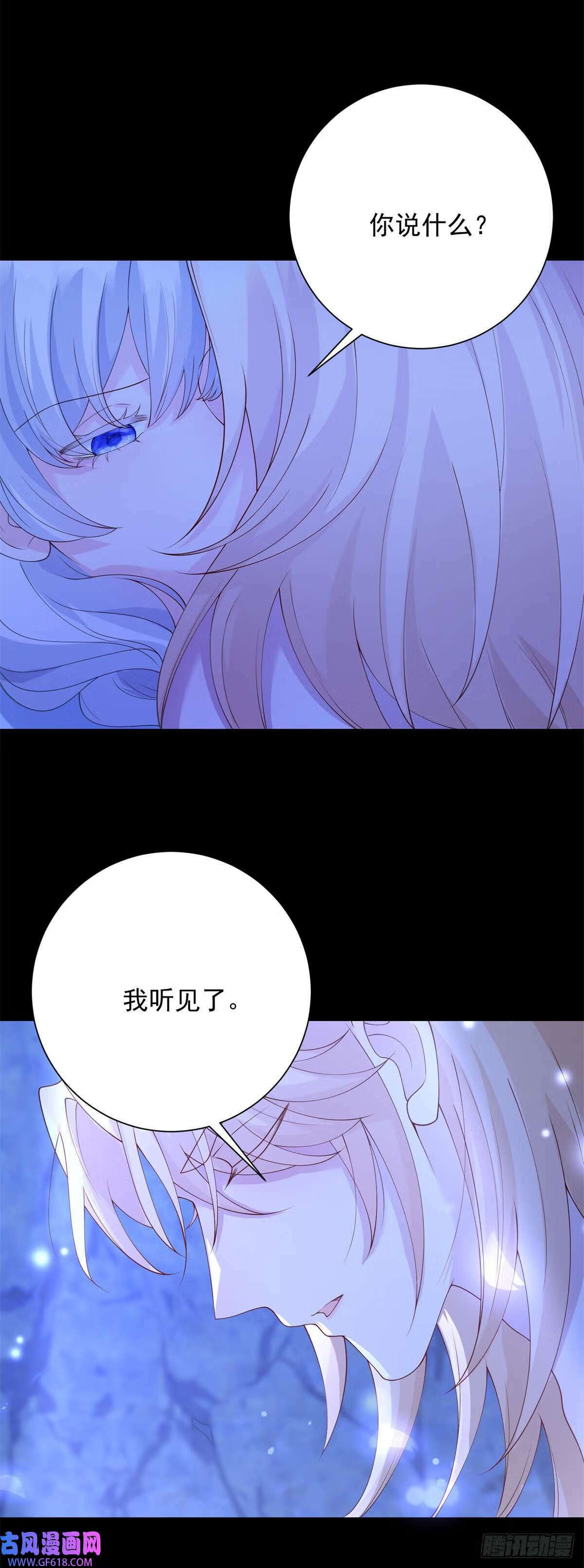 第23话 较劲，只是交易（28P）11