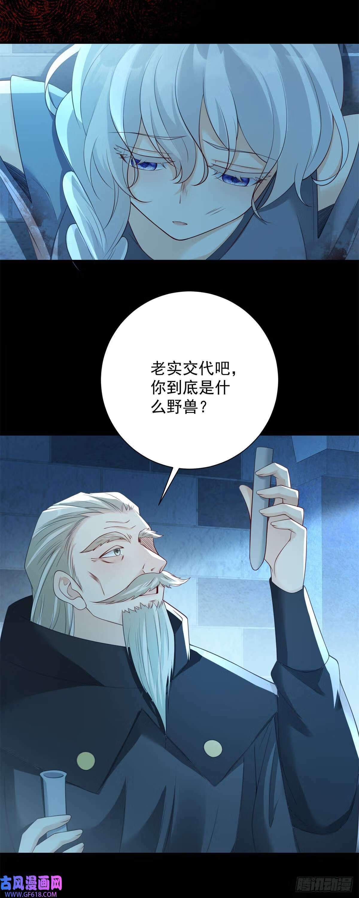 第30话 惊恐，深陷地狱（29P）22