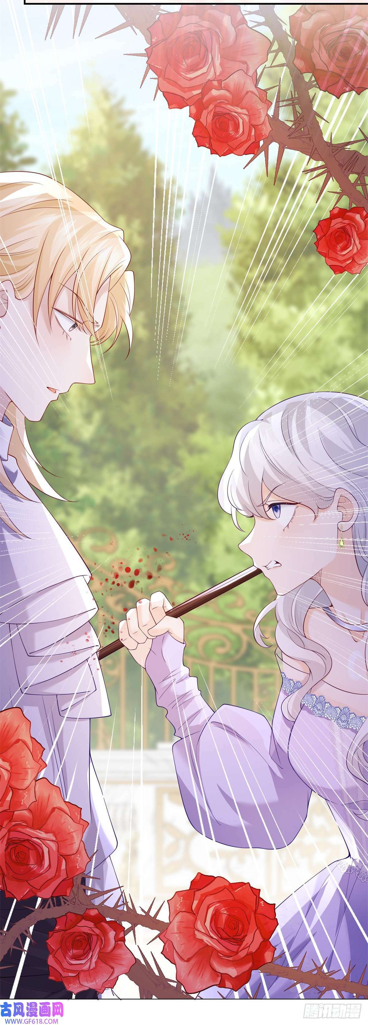 第5话 出游，或许是她的机会（29P）21