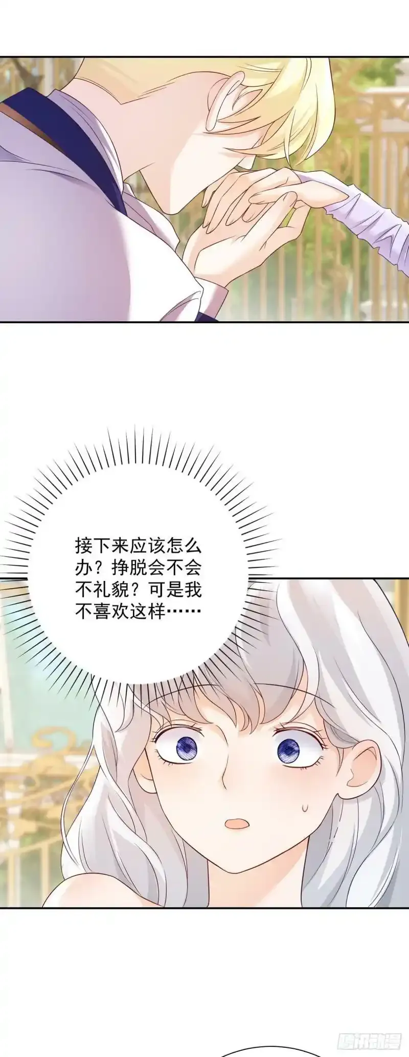 第4话 报复，但太弱了17