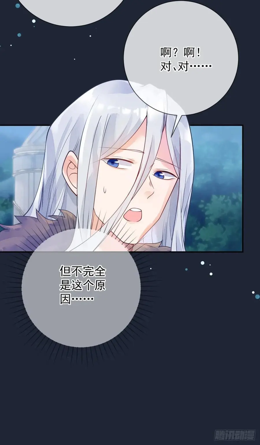 第51话 示威，艰难但坚定面对25