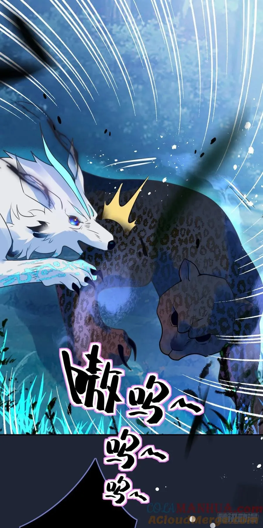 第54话 满足，但不能停步4