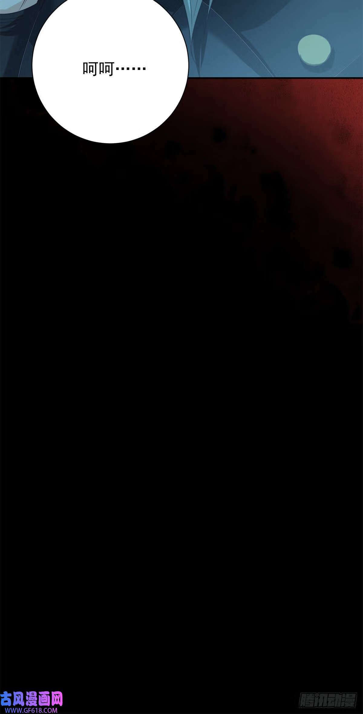 第30话 惊恐，深陷地狱（29P）27