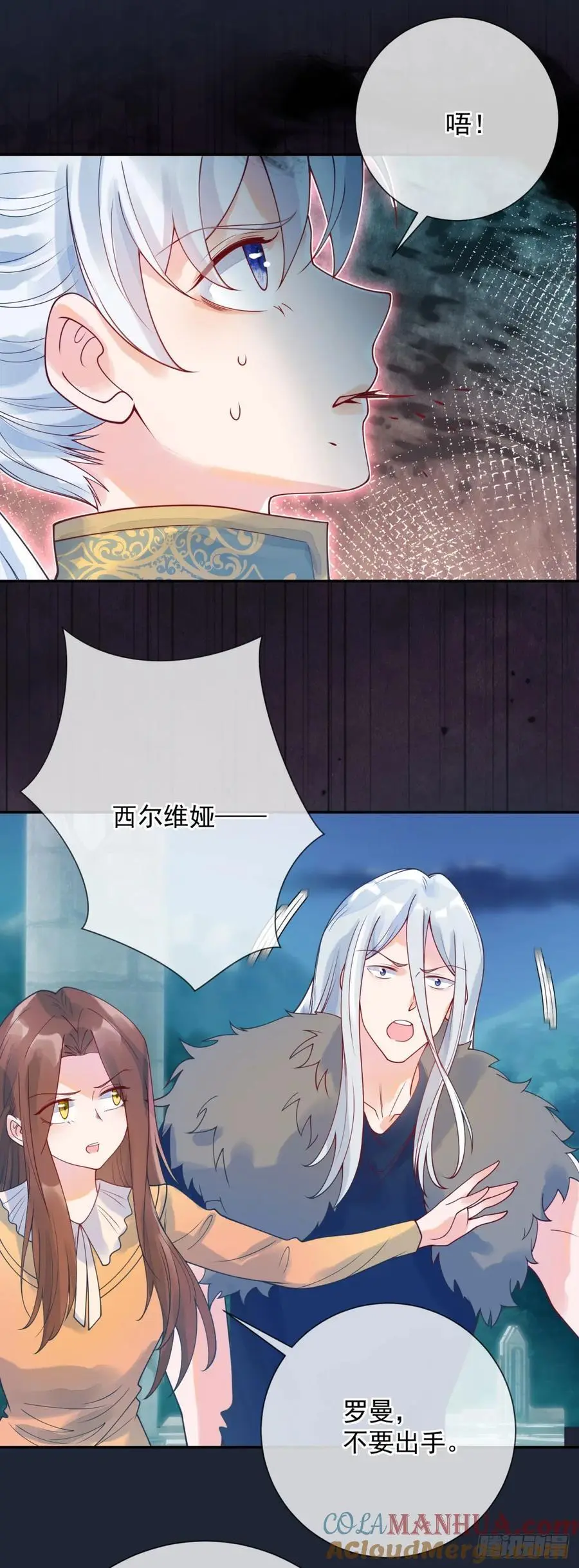 第51话 示威，艰难但坚定面对14