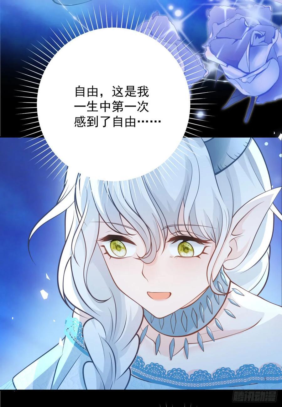第48话 希望，星星赐予我自由17