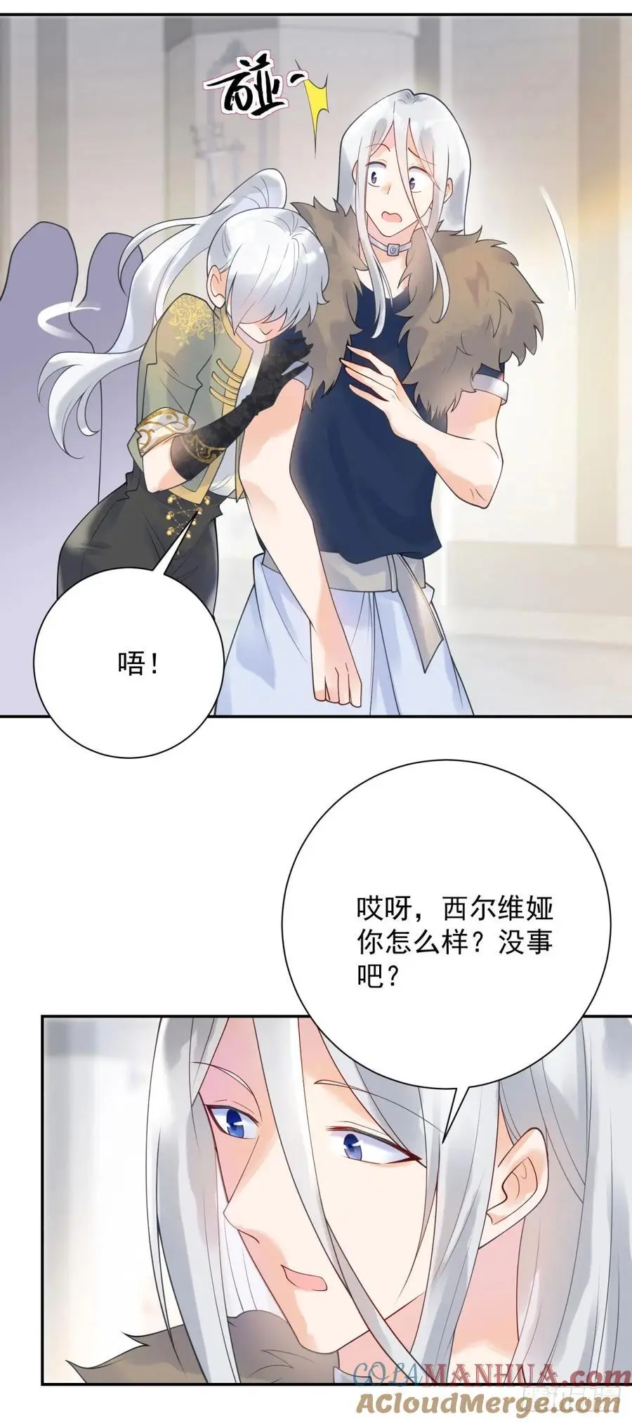 第50话 盛会，罗曼的关心16