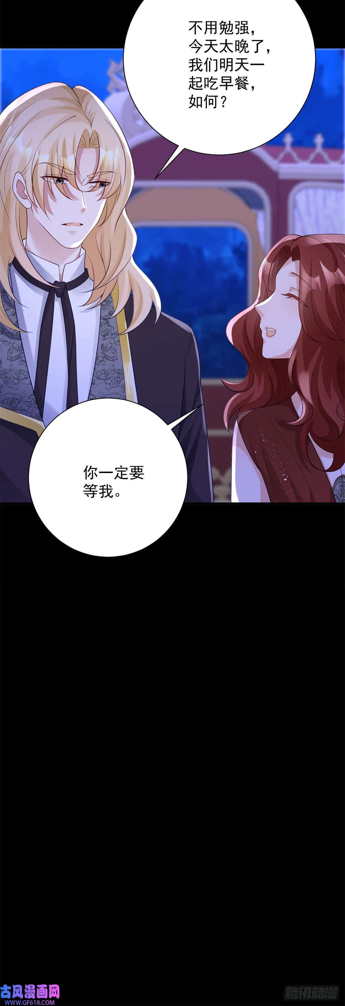 第18话 温热，就是现在（30P）6