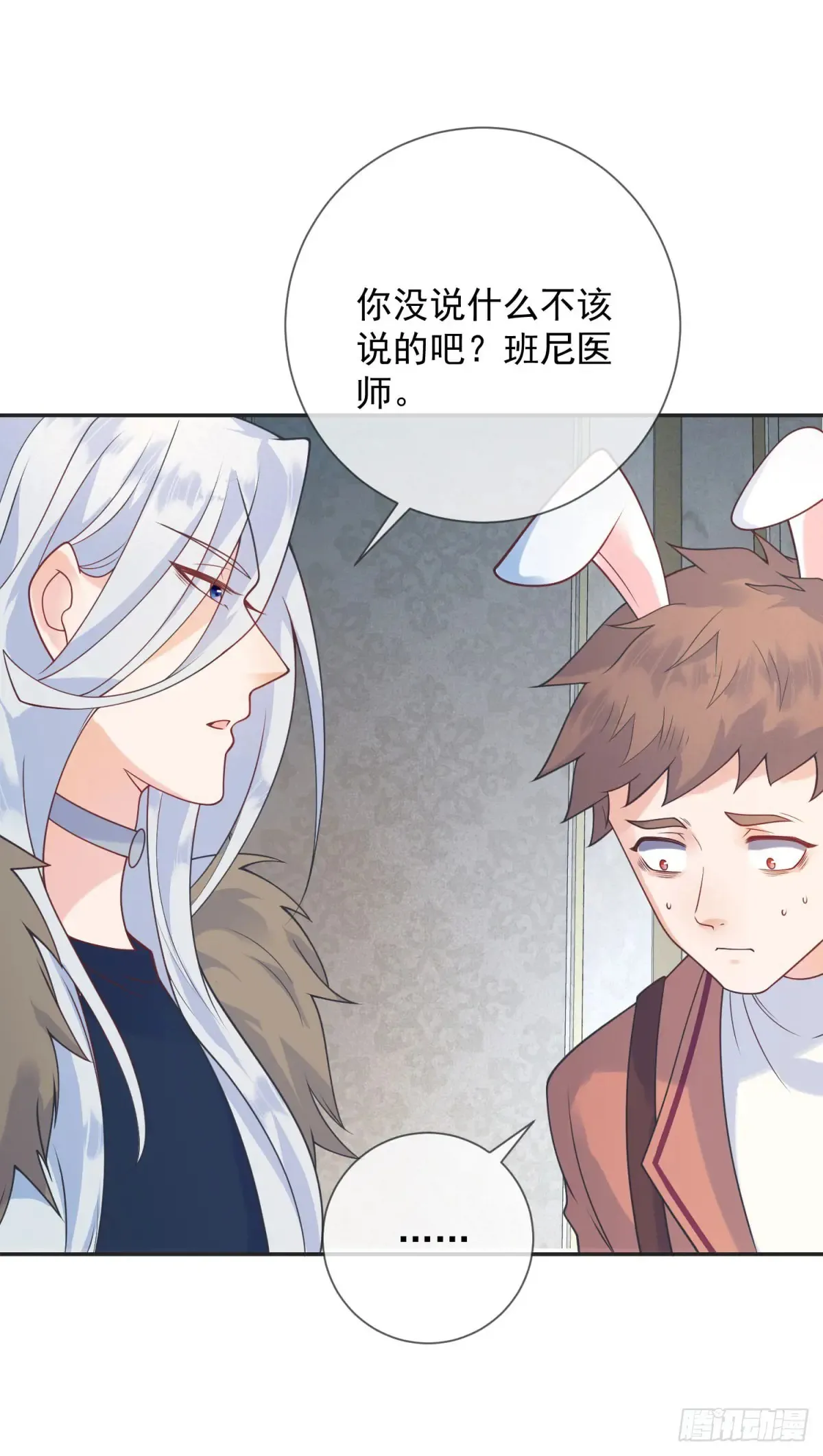 第56话 担心，爷爷的异状13