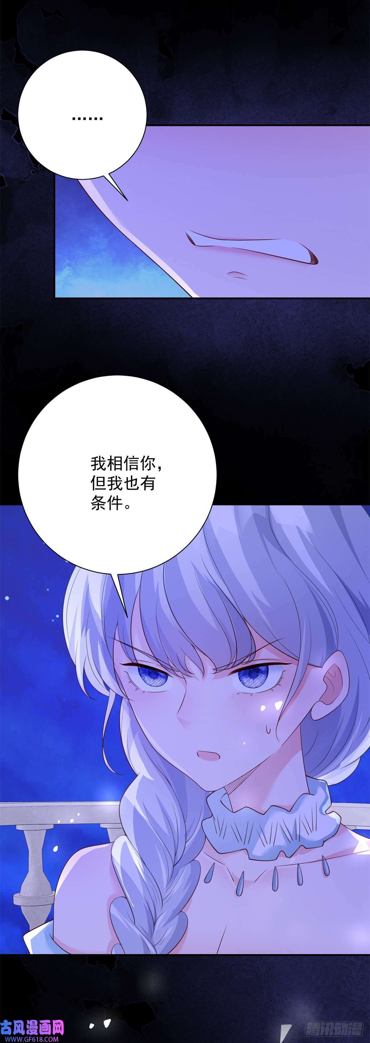 第14话 抉择，她选择自由（27P）24