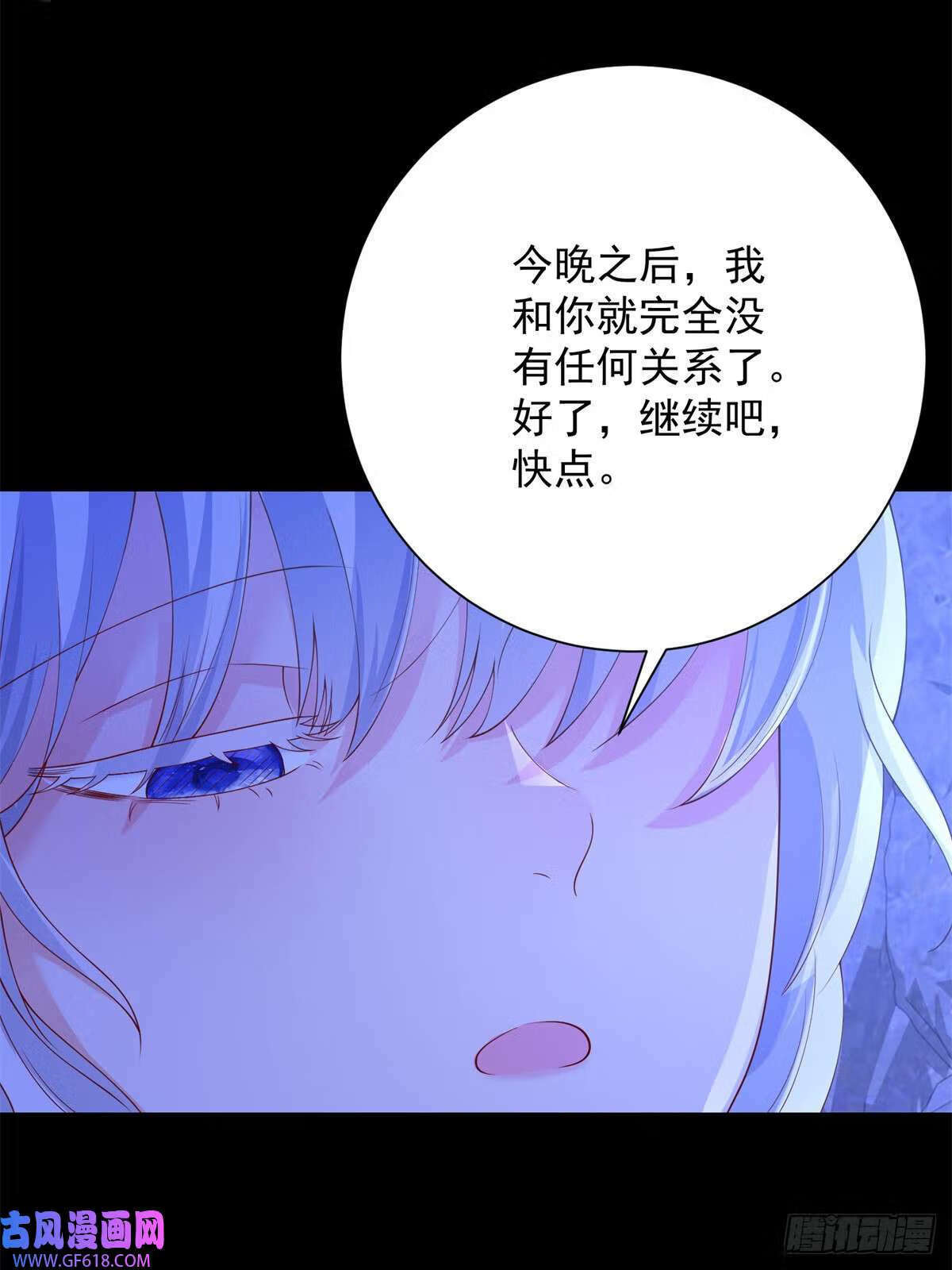 第23话 较劲，只是交易（28P）15