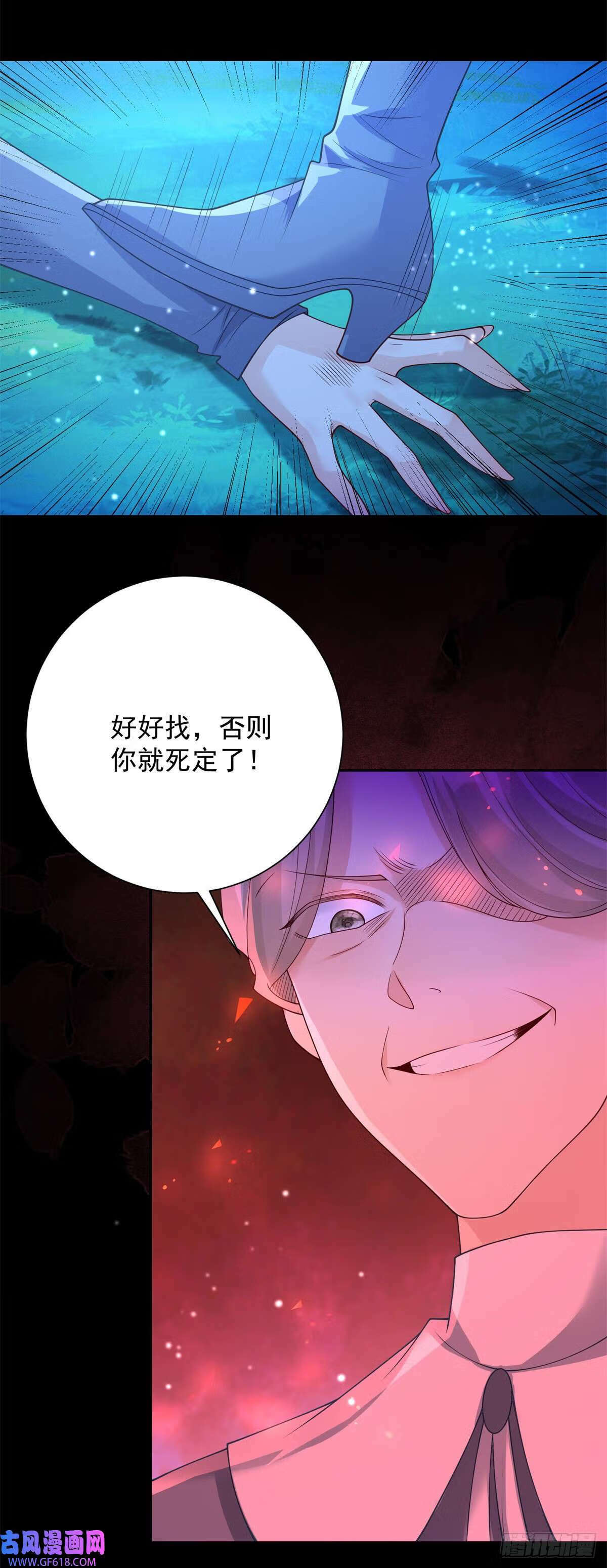 第26话 感悟，但尚不自知（27P）3