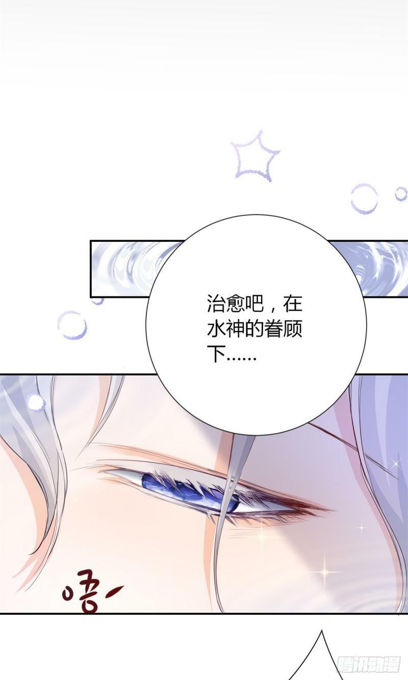 第1话 拍卖，她是商品18