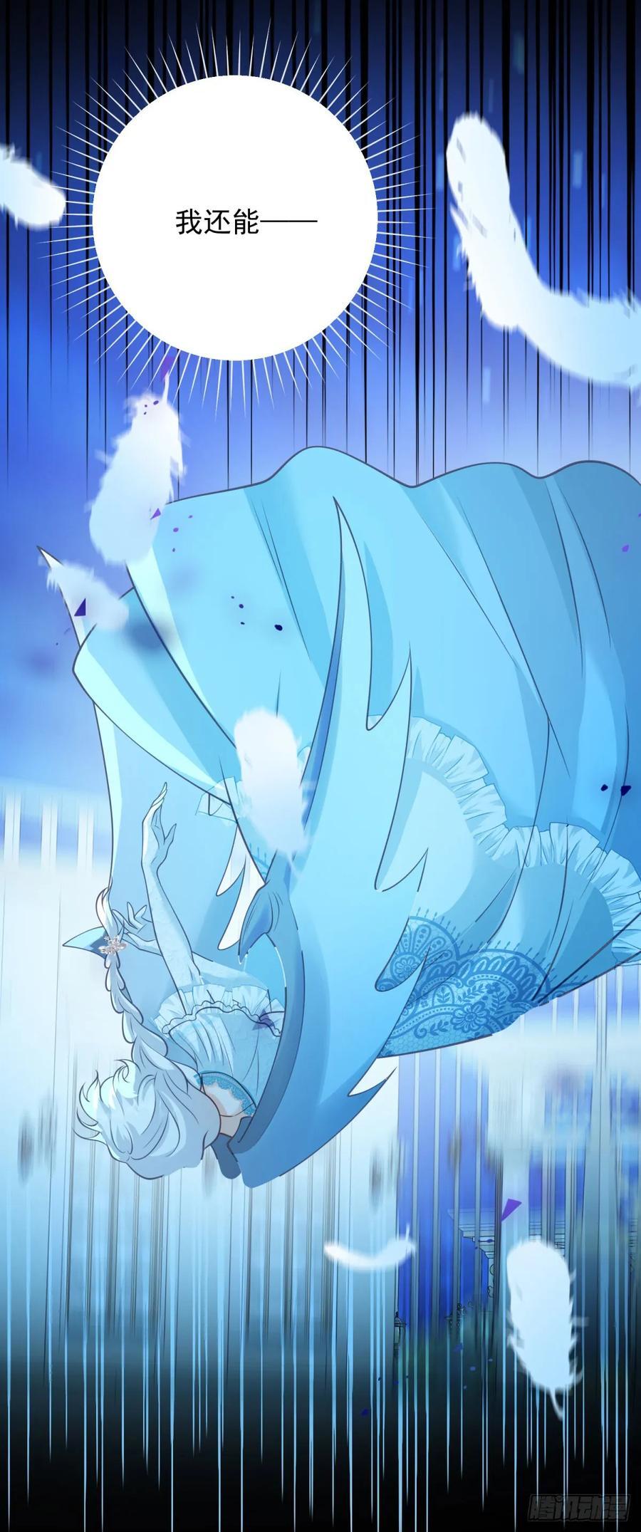 第48话 希望，星星赐予我自由21