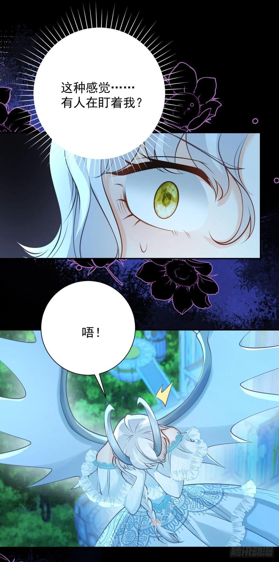 第48话 希望，星星赐予我自由19