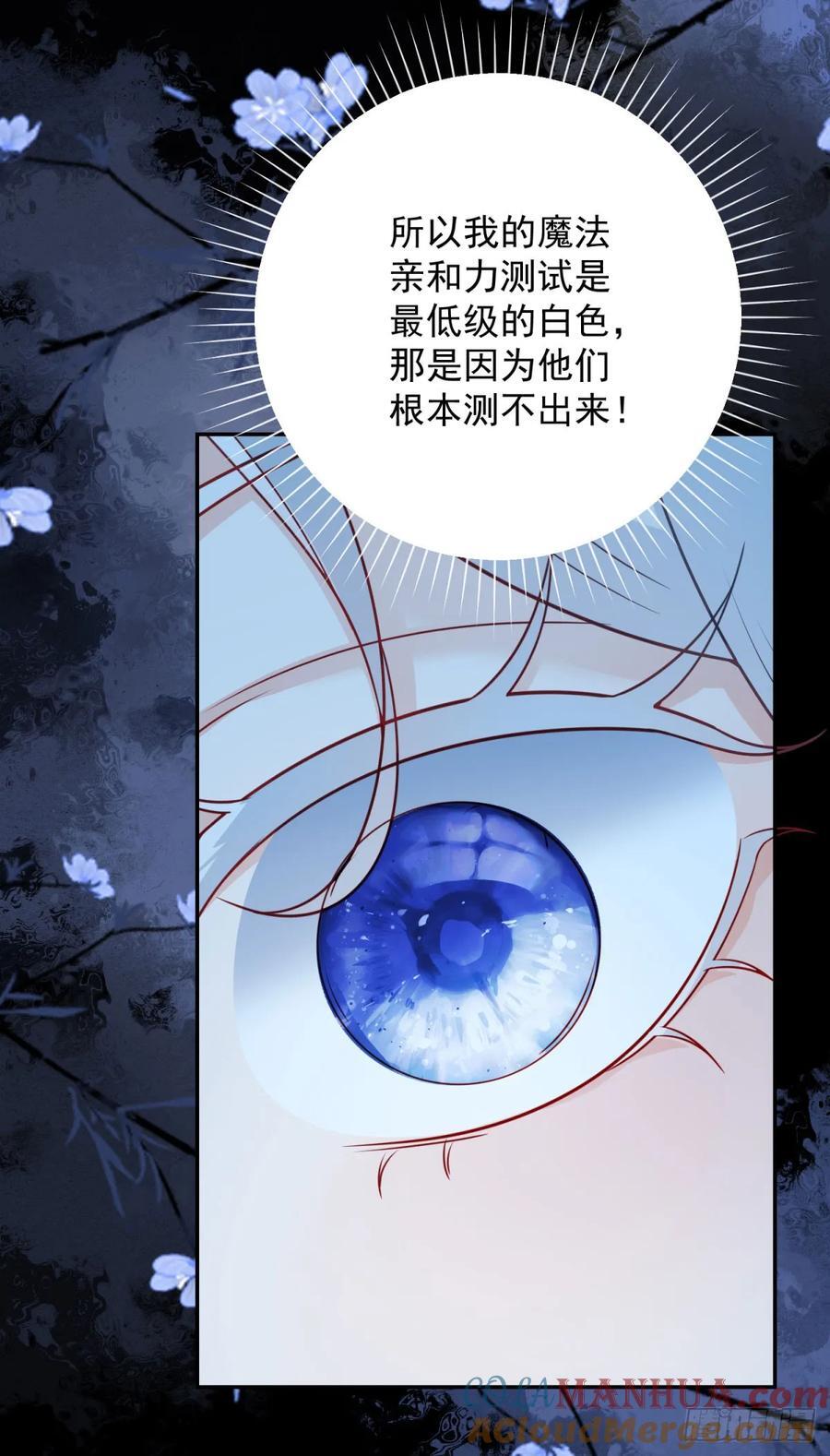 第48话 希望，星星赐予我自由10