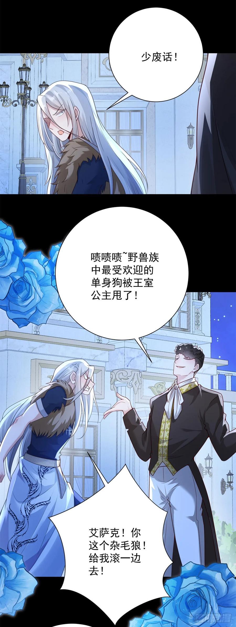 第48话 希望，星星赐予我自由3