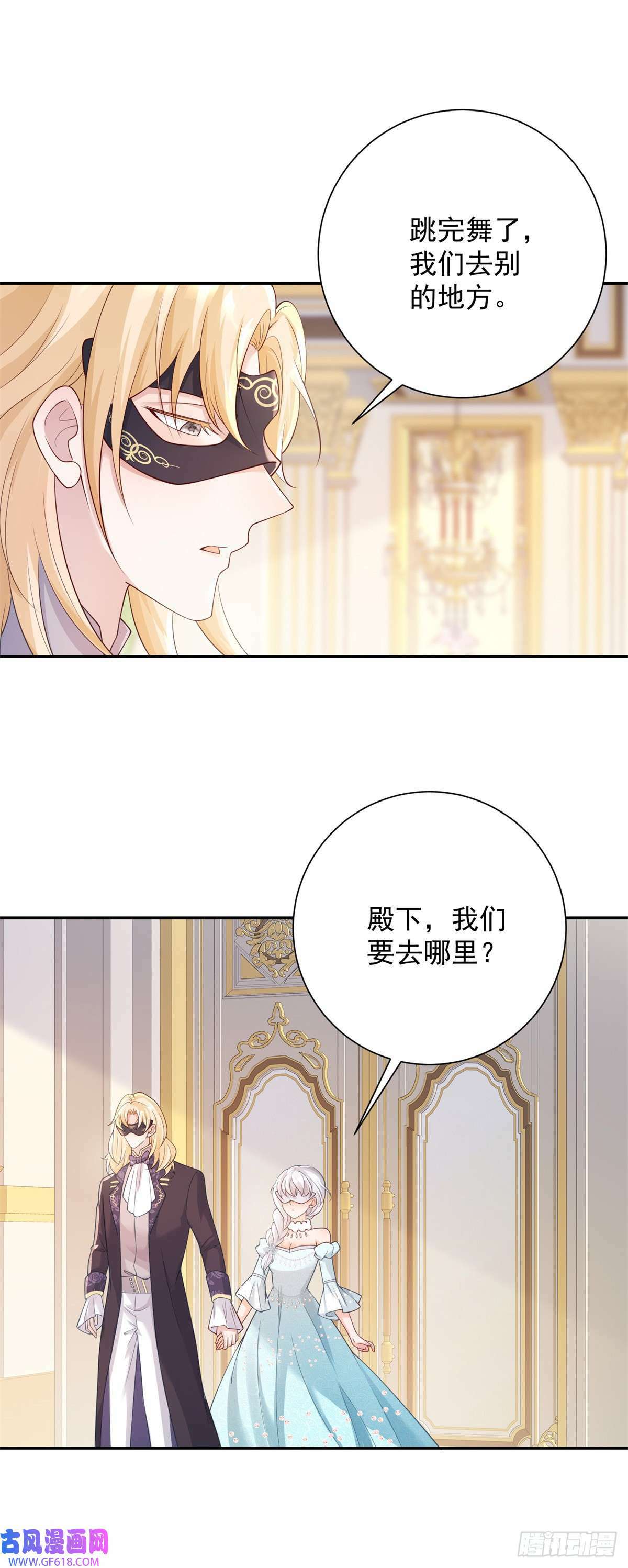 第14话 抉择，她选择自由（27P）2