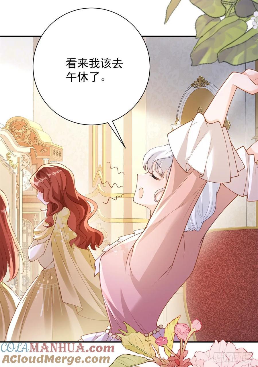 第49话 礼物，难辨动机善恶16