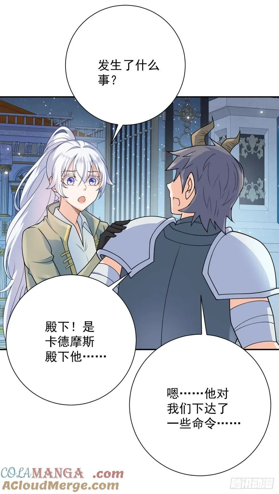 第55话 怒吼，新的目标12