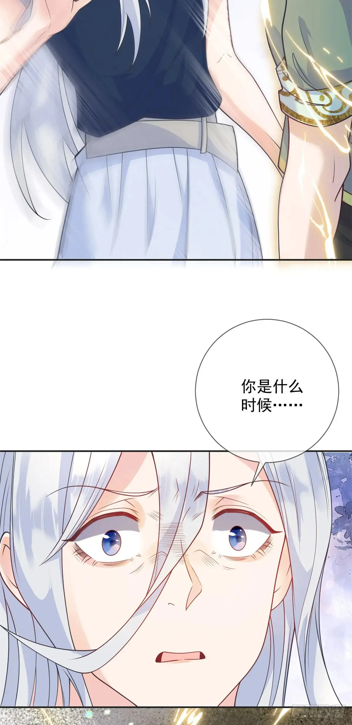 第56话 担心，爷爷的异状25