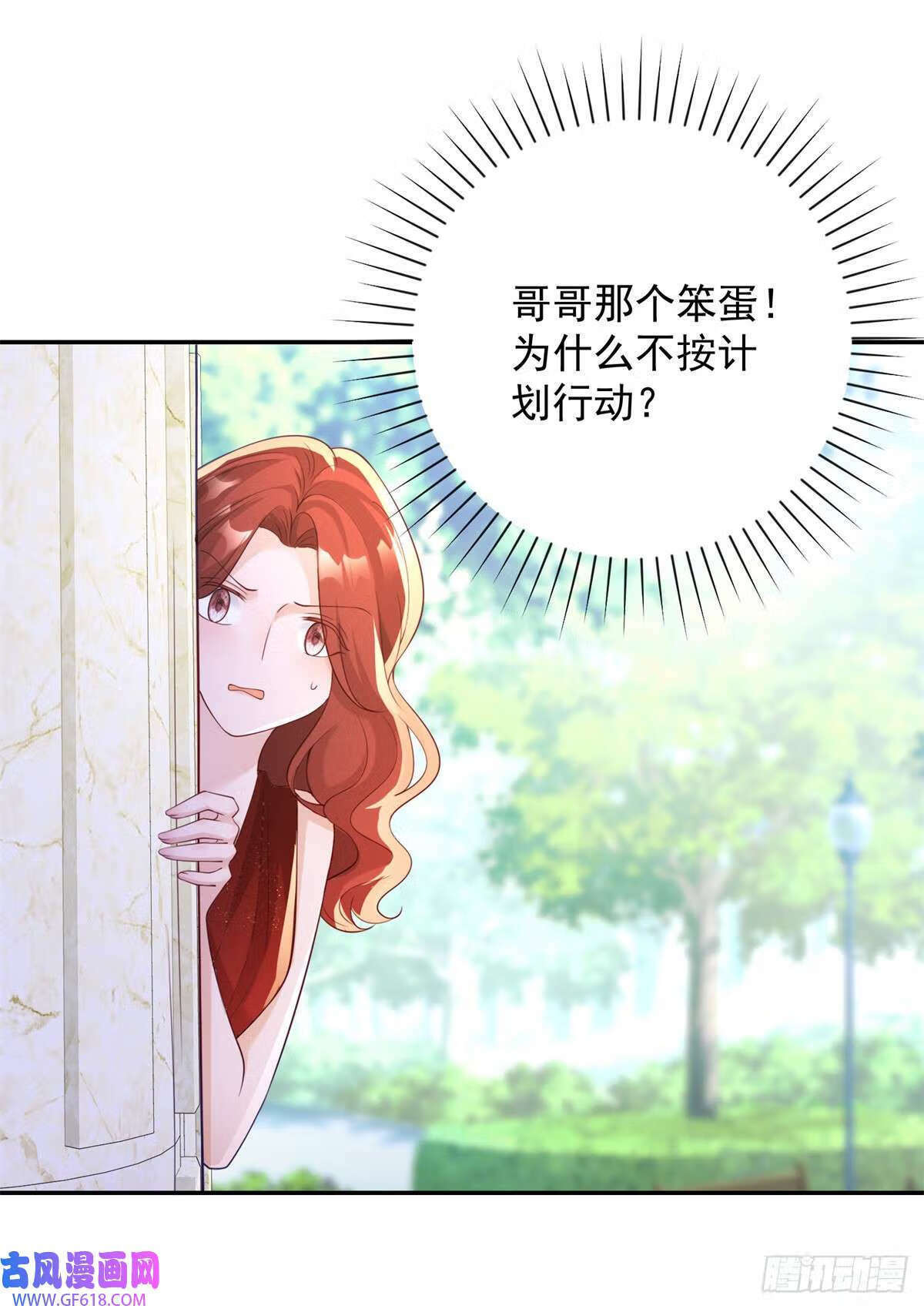 第22话 神秘，月光下的涌动（28P）2