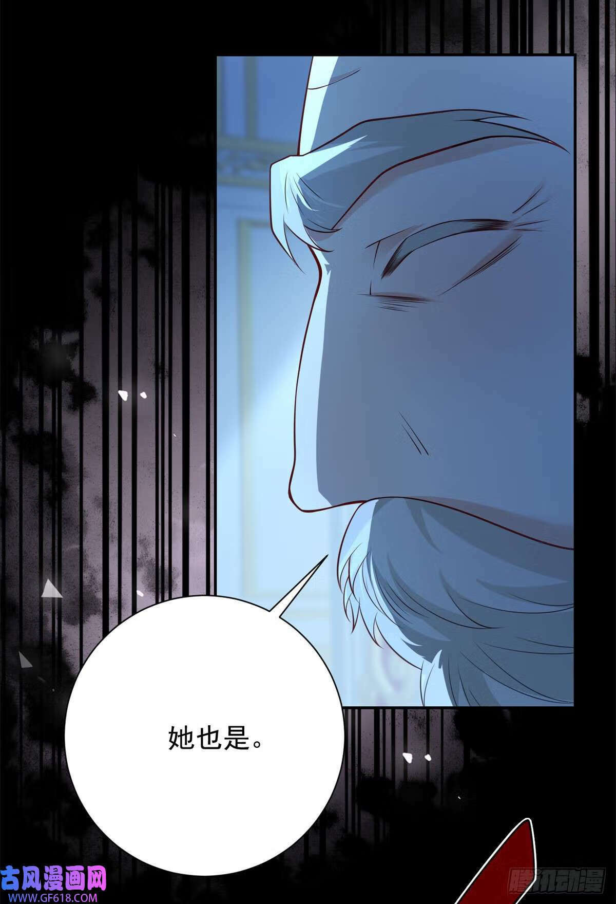 第30话 惊恐，深陷地狱（29P）6