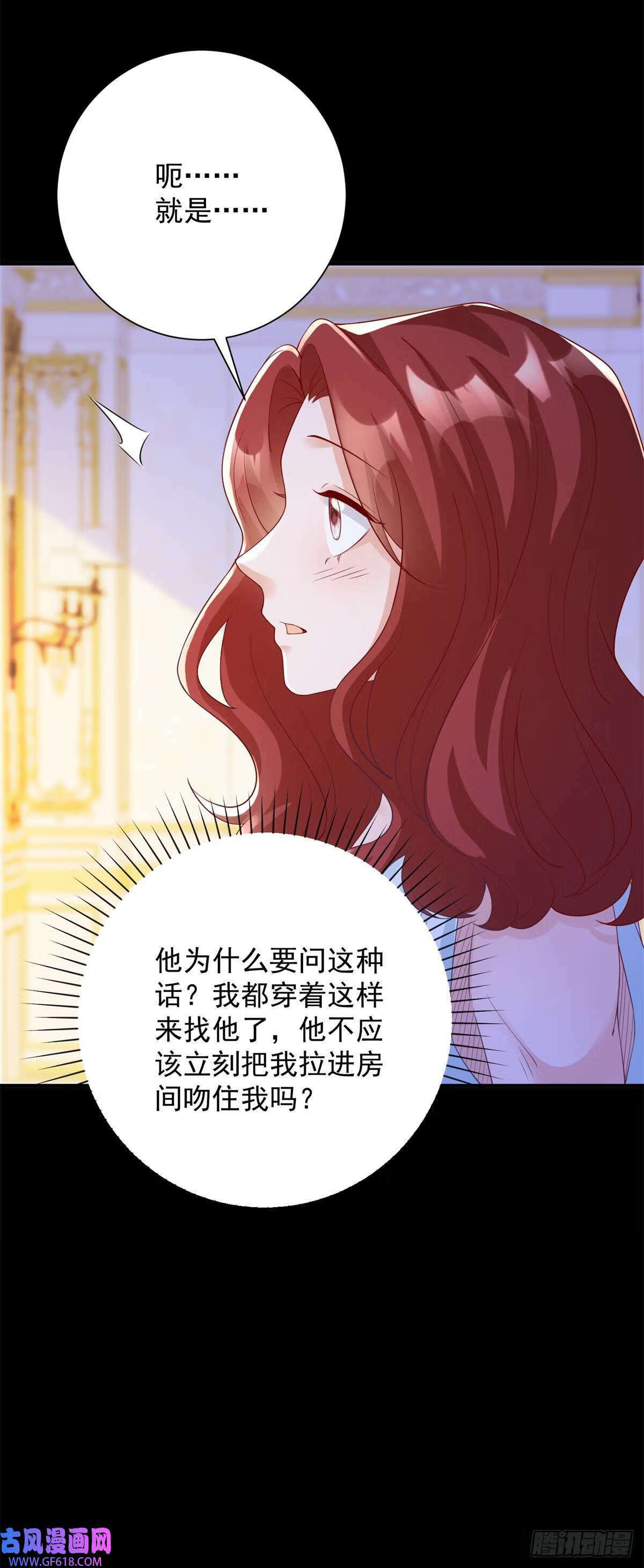 第18话 温热，就是现在（30P）28