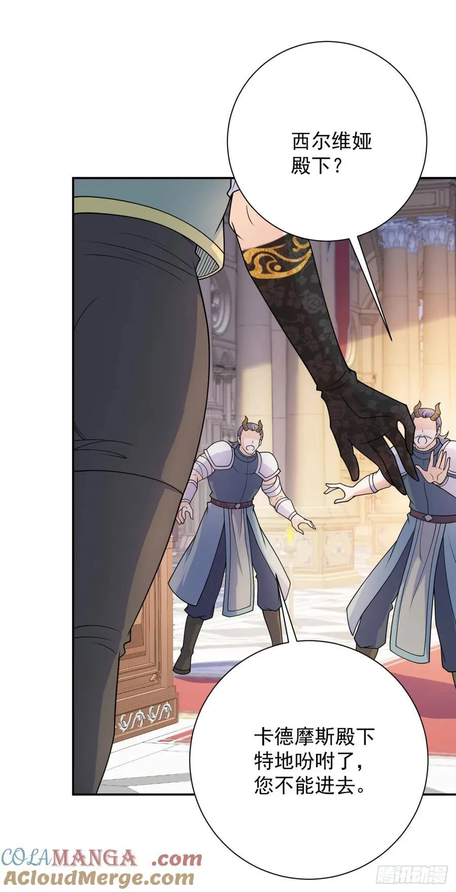 第55话 怒吼，新的目标16
