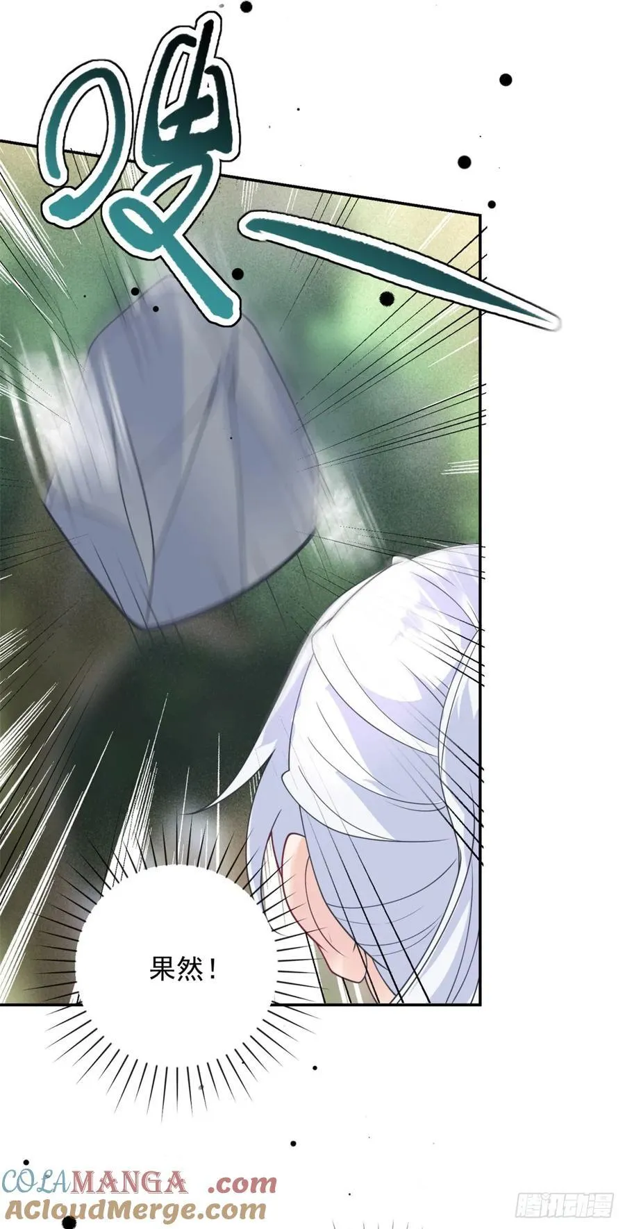 第58话 突袭！陷入困境！22