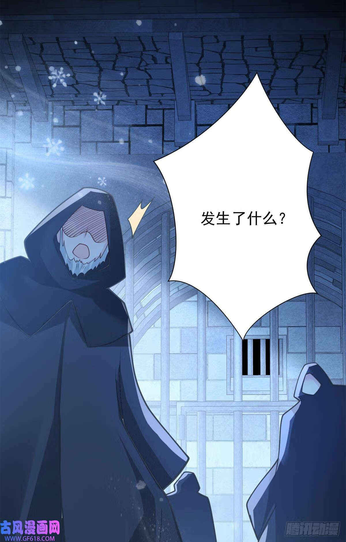 第33话 逃脱，但不是他来（29P）10