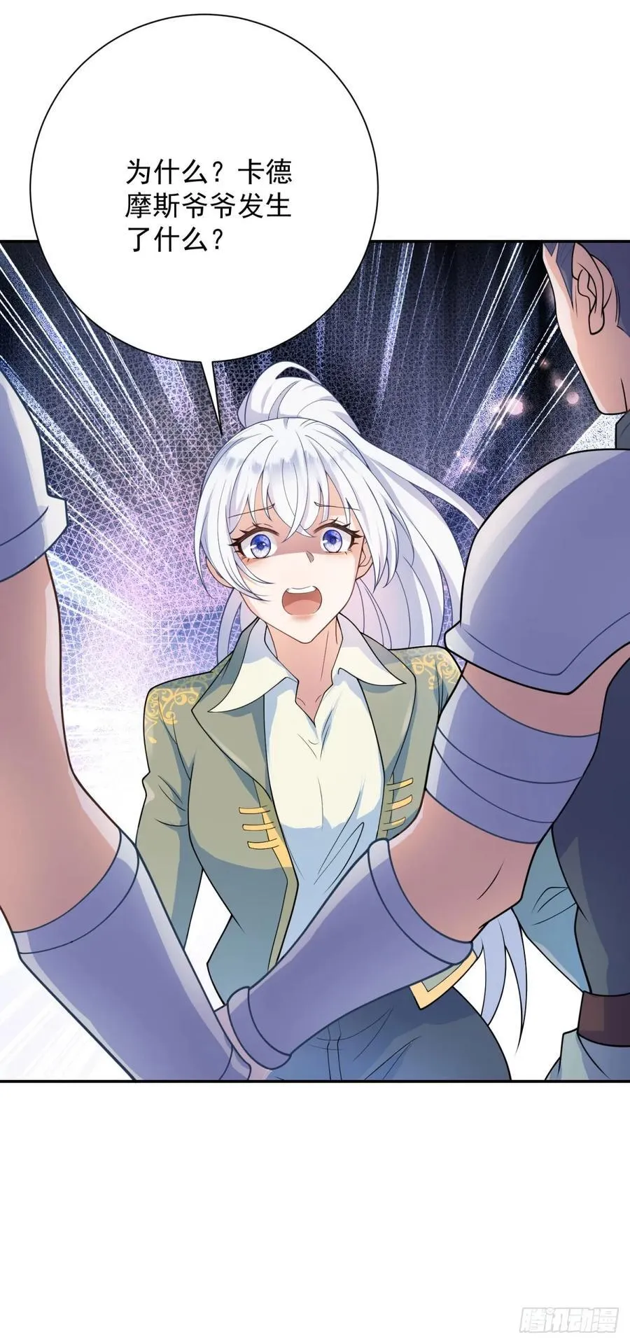 第55话 怒吼，新的目标17