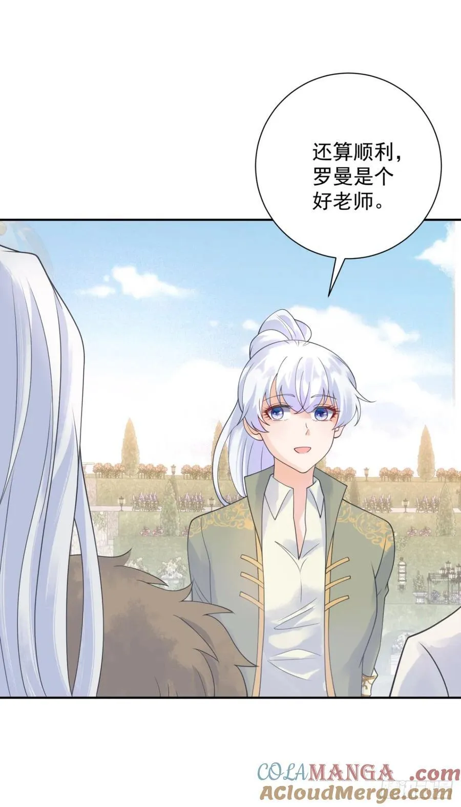 第57话 成长，罗曼的纠结16