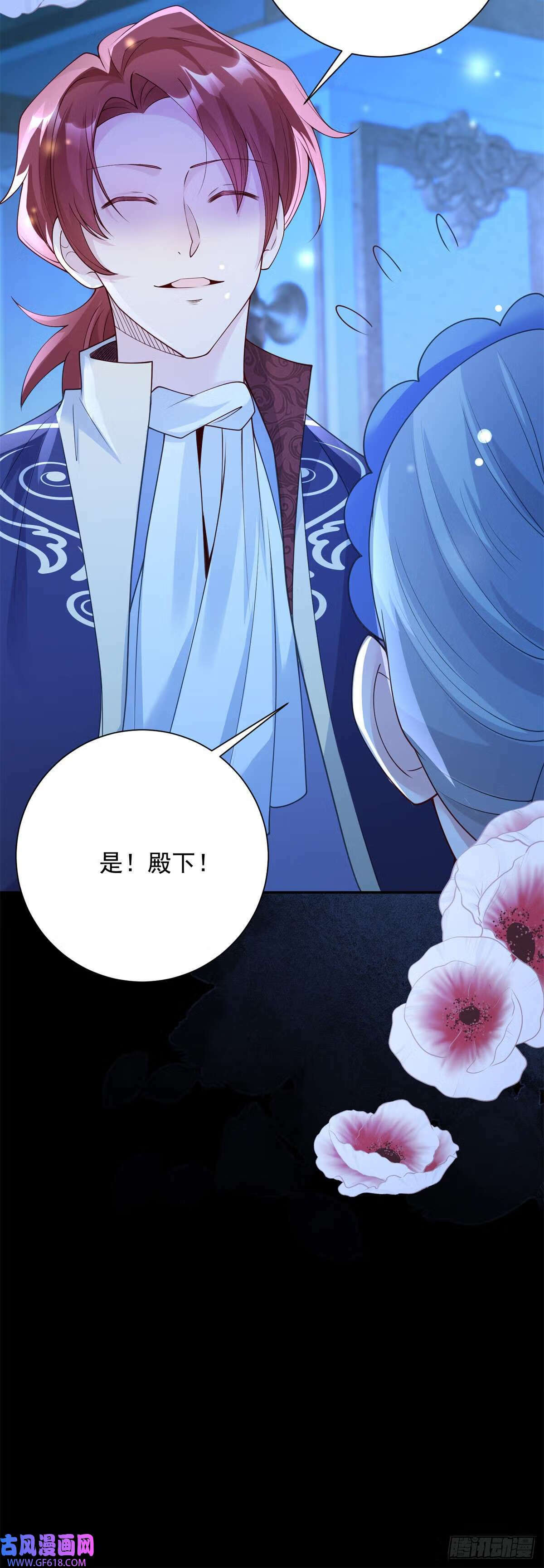 第26话 感悟，但尚不自知（27P）6