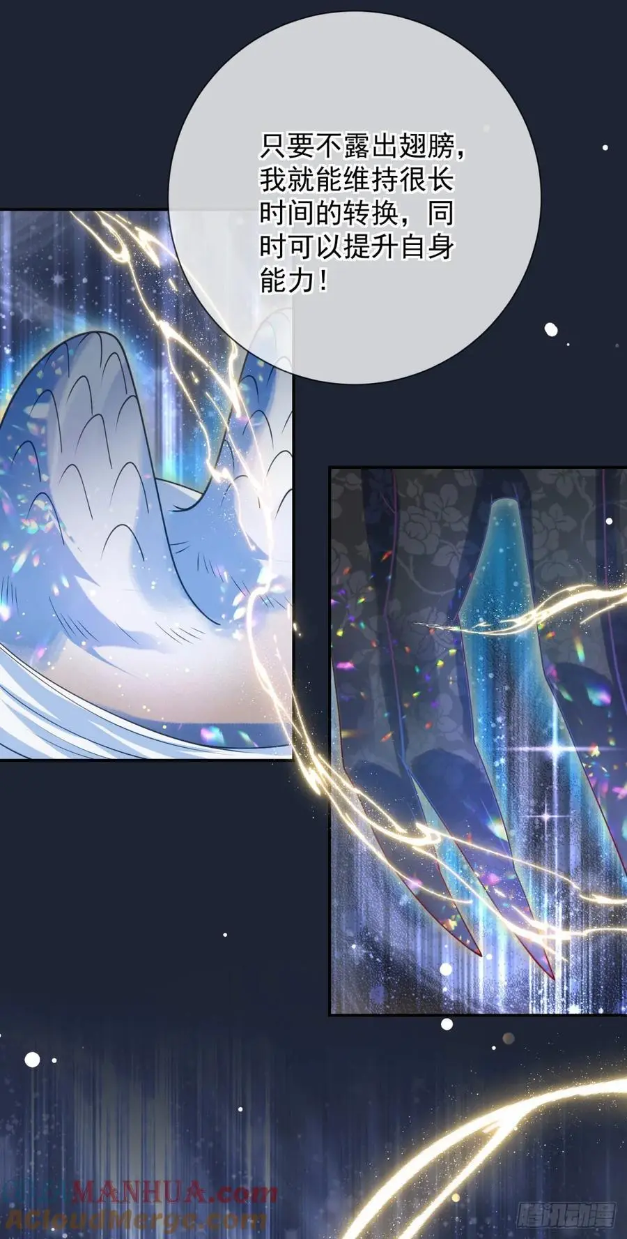第53话 火焰，她终于掌握力量20