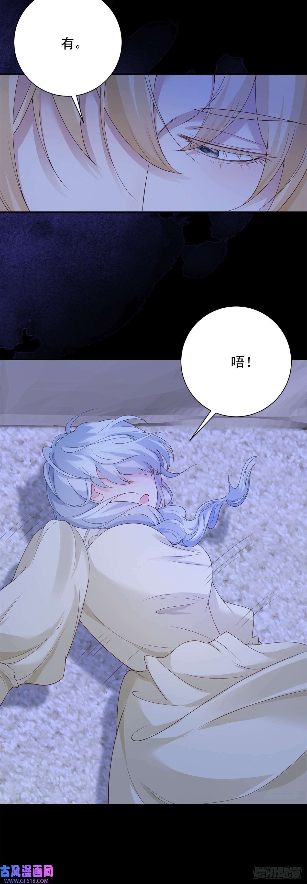 第8话 呼唤，然后逃跑（30P）18
