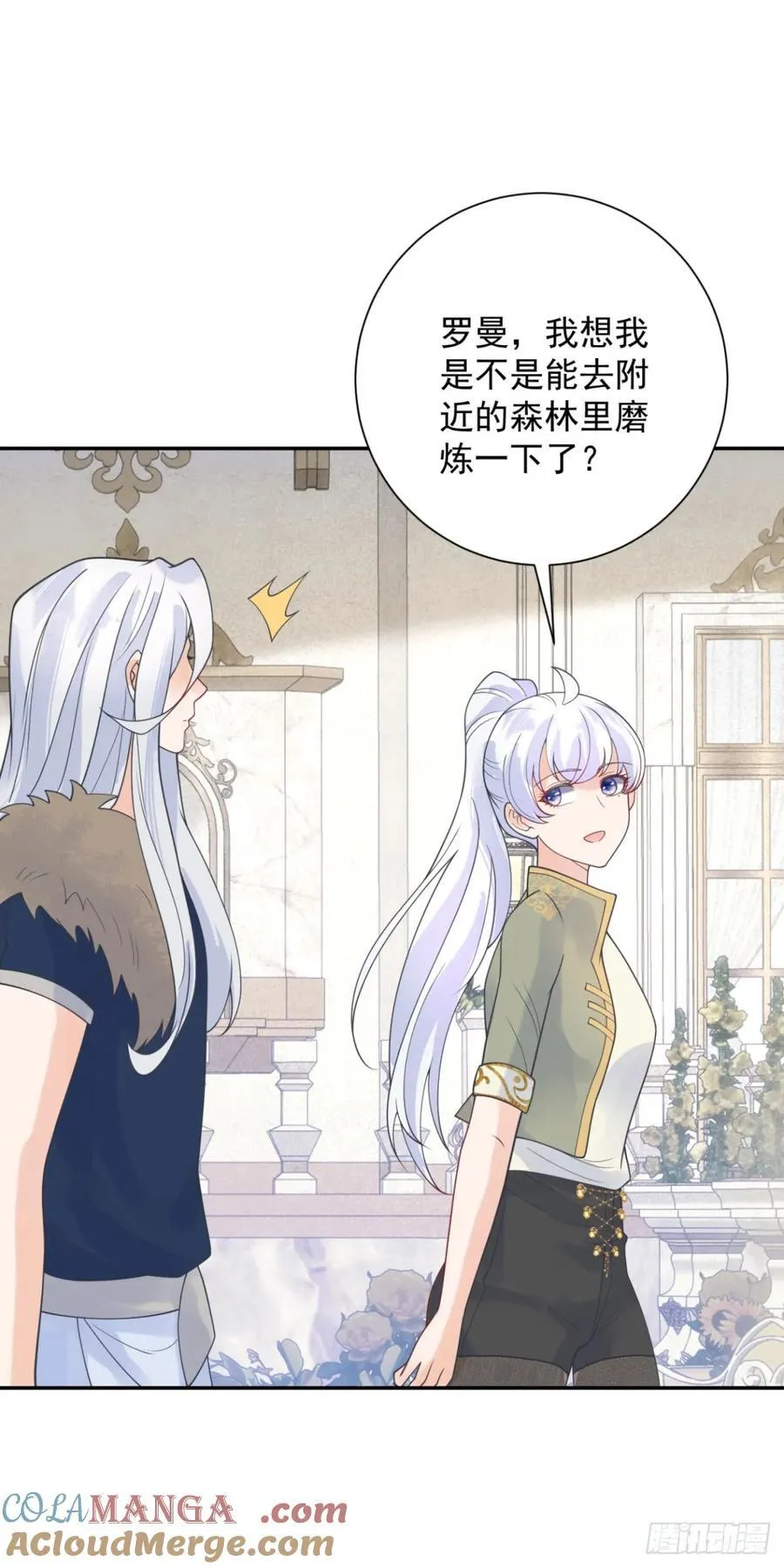 第57话 成长，罗曼的纠结22