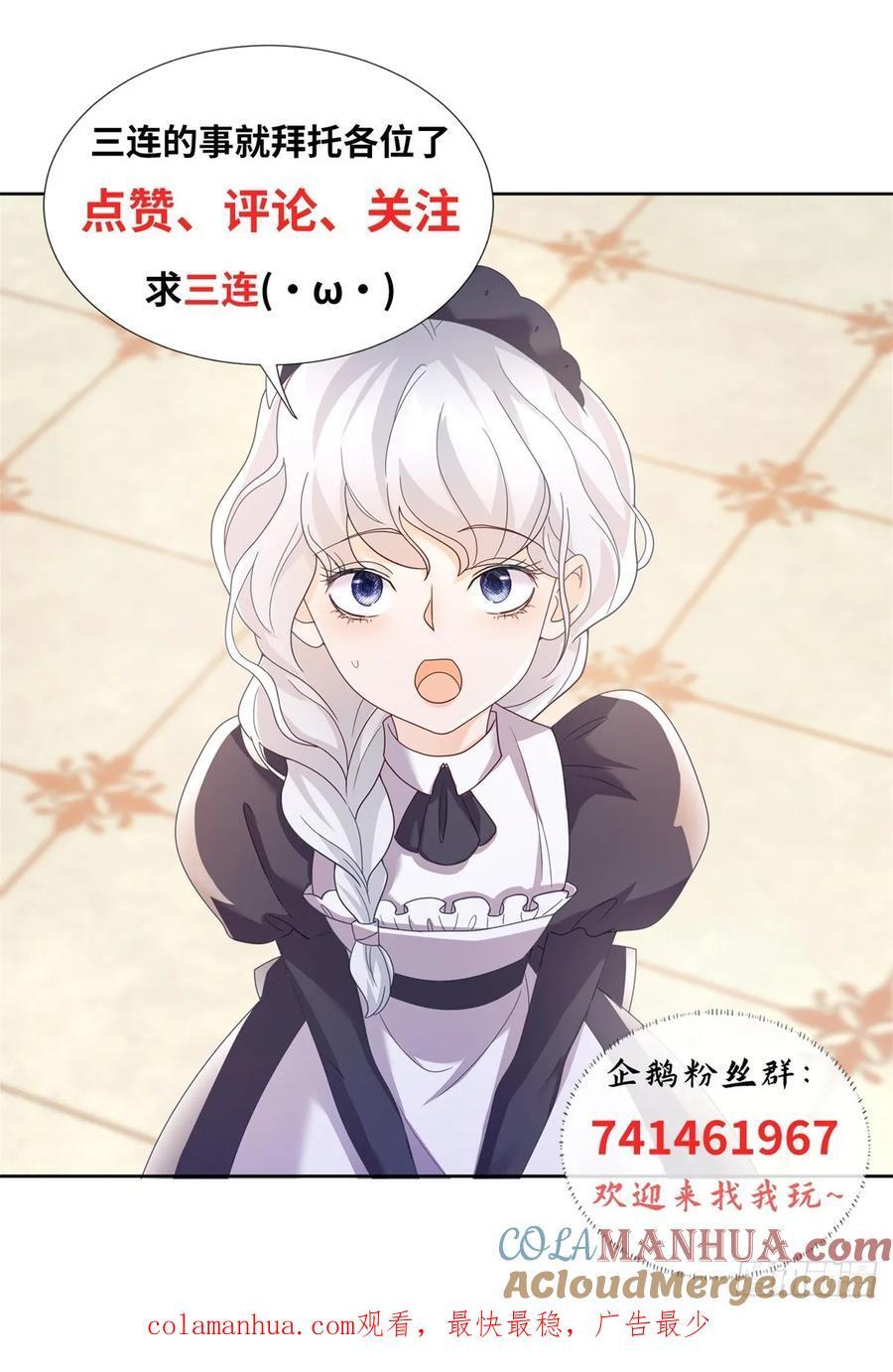第48话 希望，星星赐予我自由24