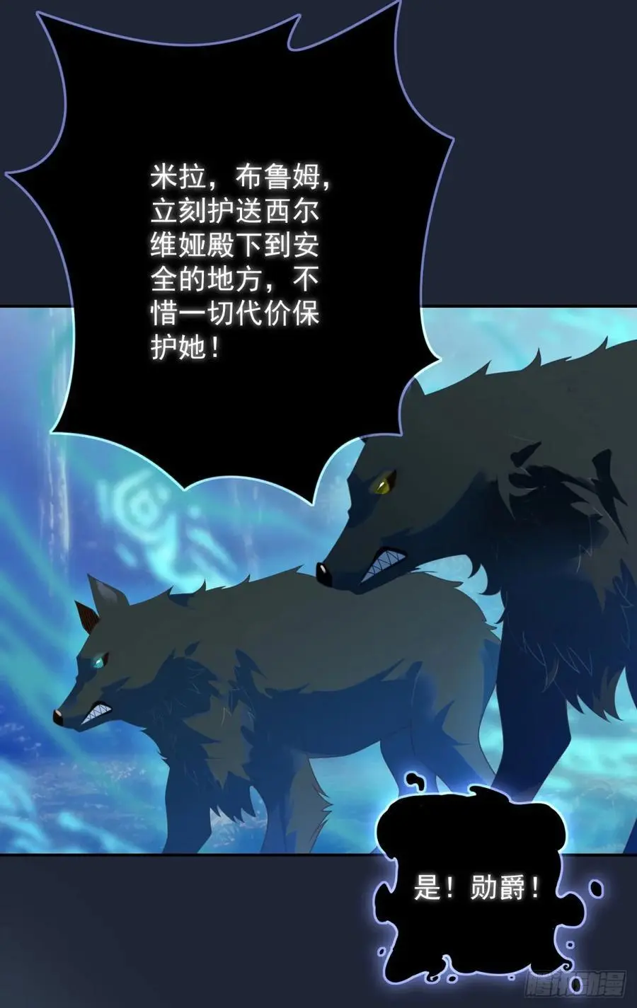 第53话 火焰，她终于掌握力量15