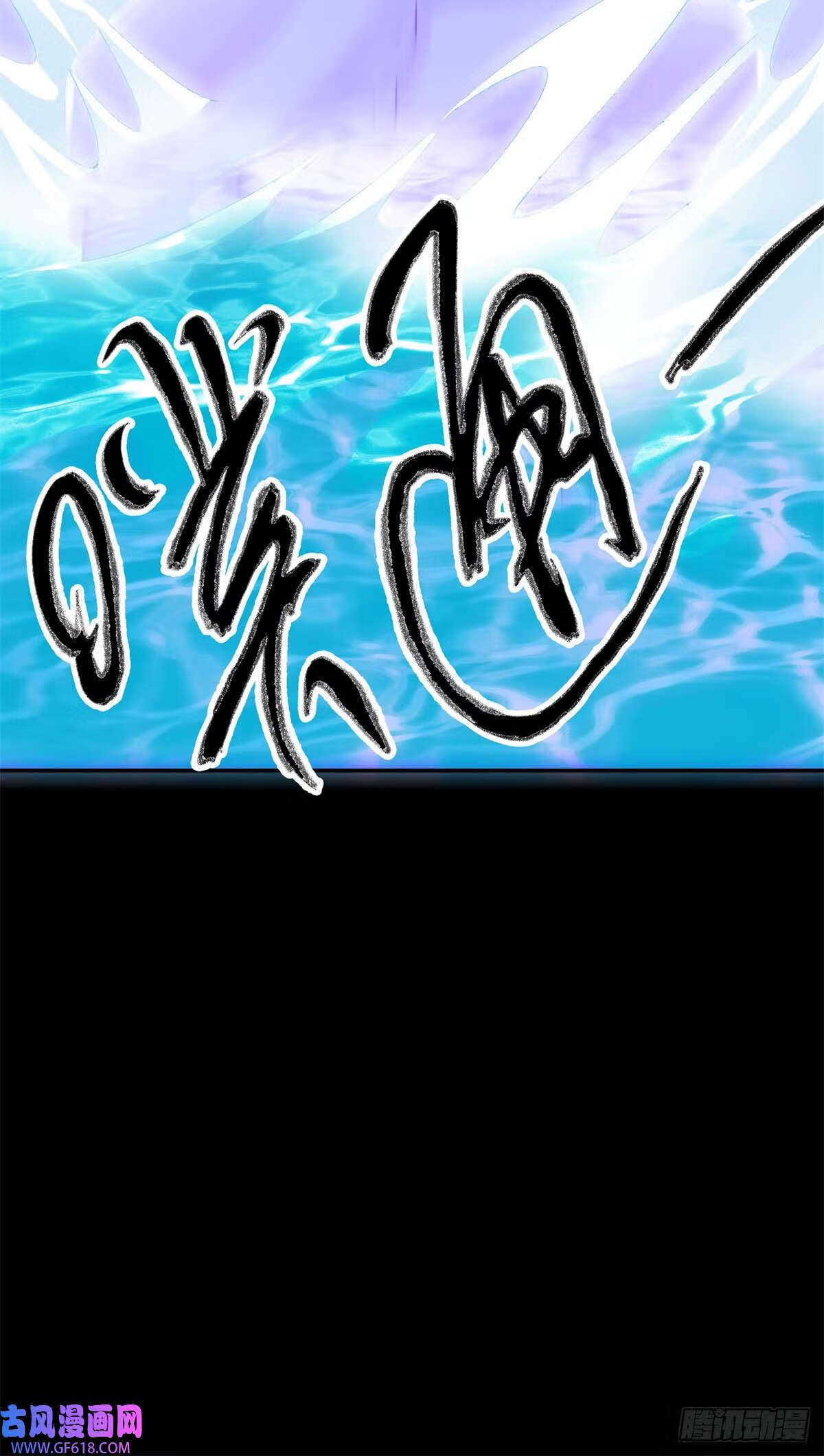 第18话 温热，就是现在（30P）19