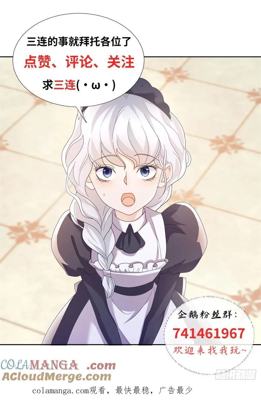 第57话 成长，罗曼的纠结26