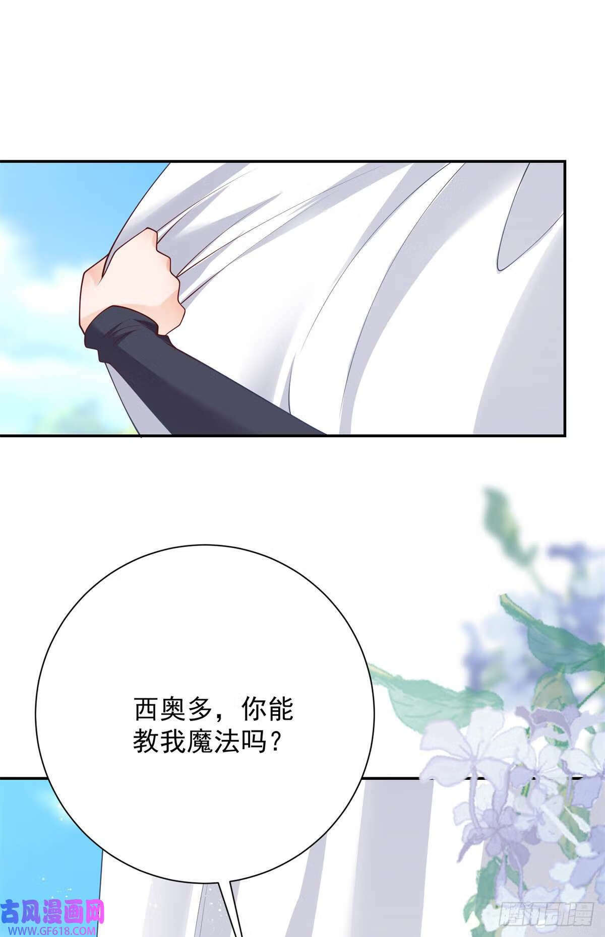 第19话 反复，但胃口极佳（31P）27