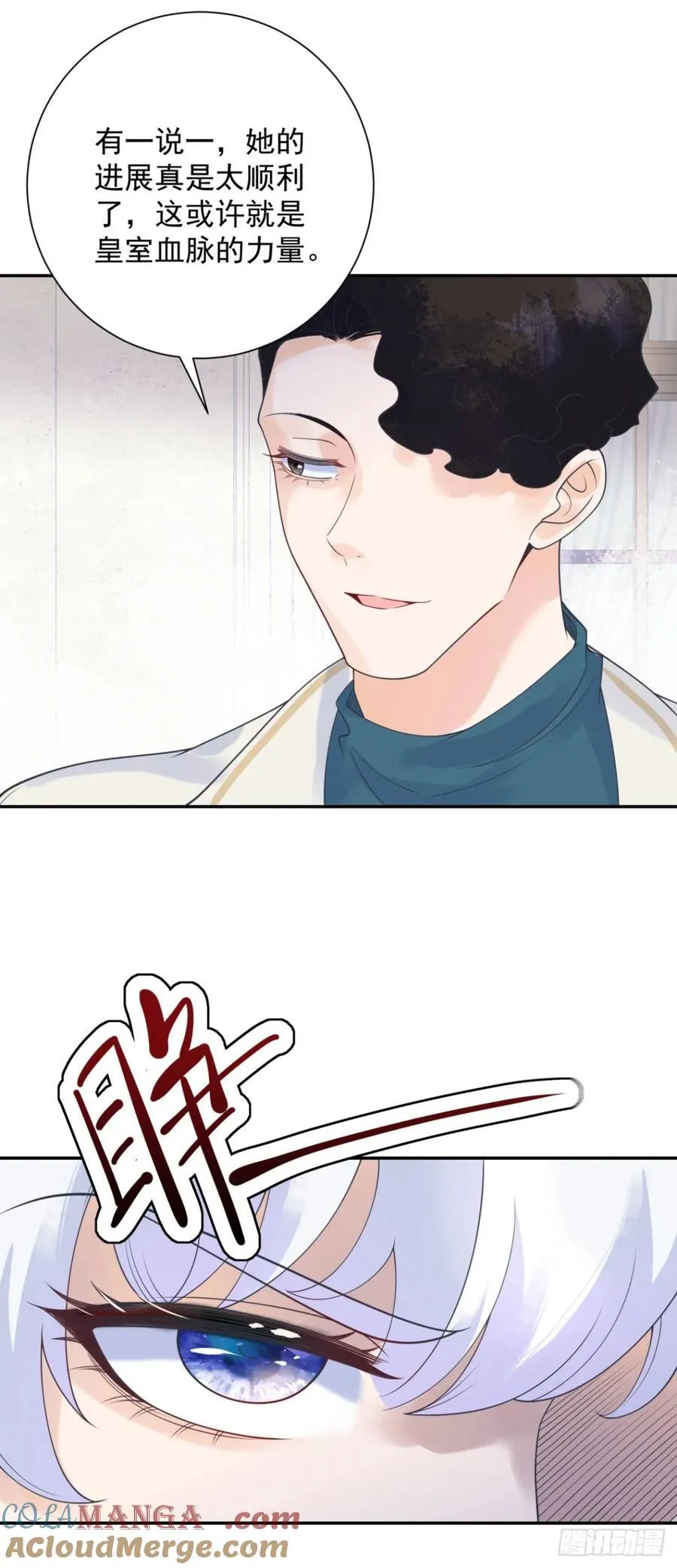 第57话 成长，罗曼的纠结8