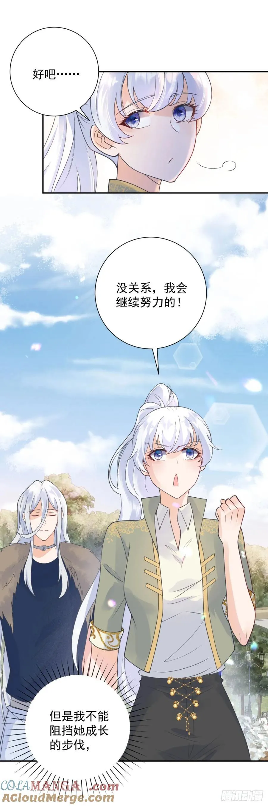 第57话 成长，罗曼的纠结24
