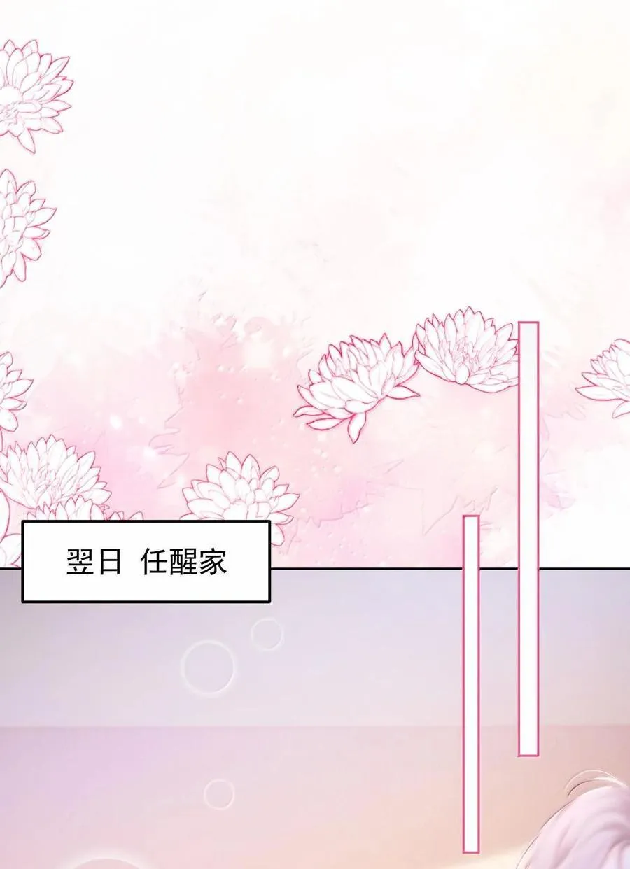 094 相爱很难，所以要珍惜21