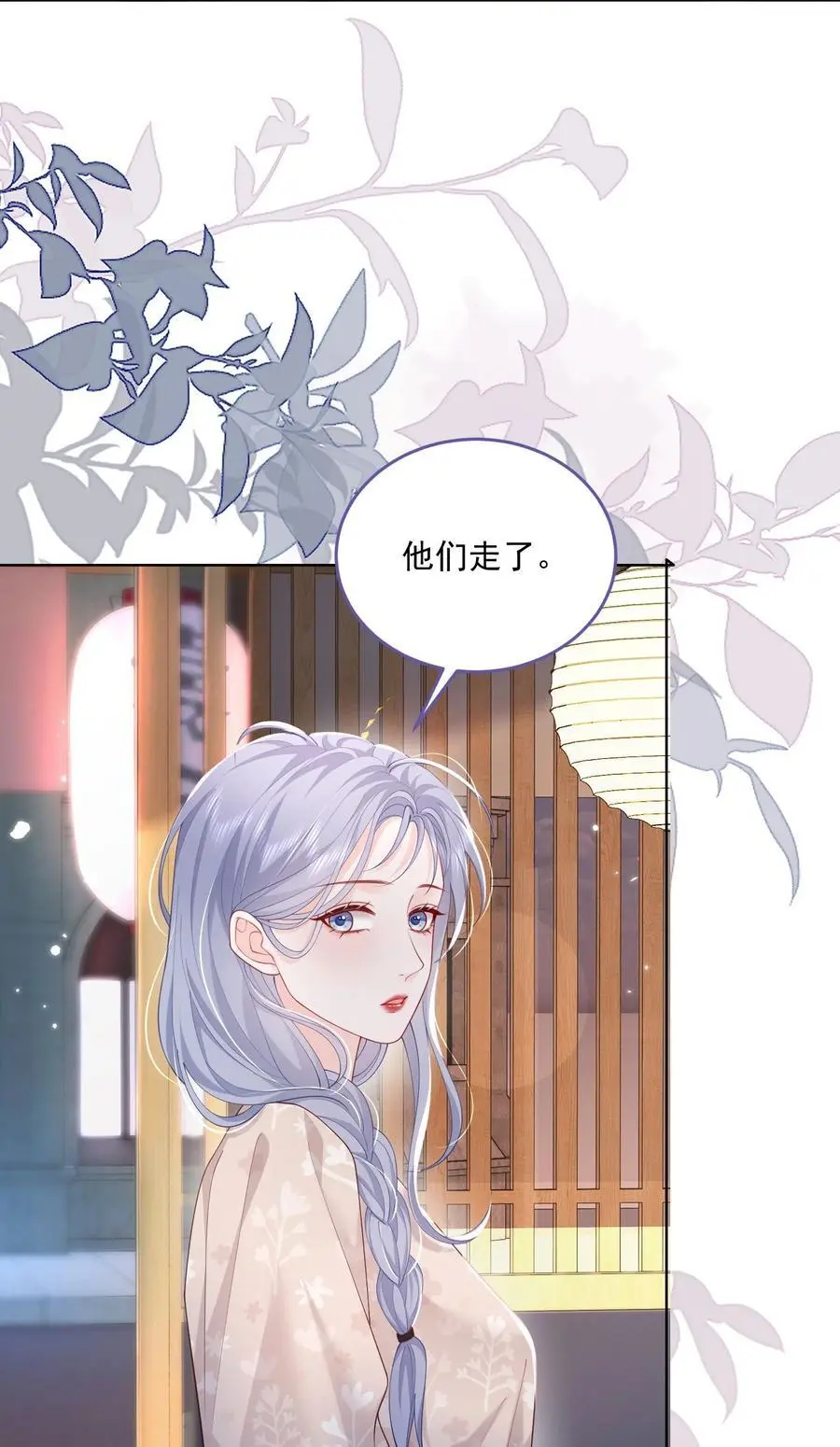 072 我会一直陪着你的3