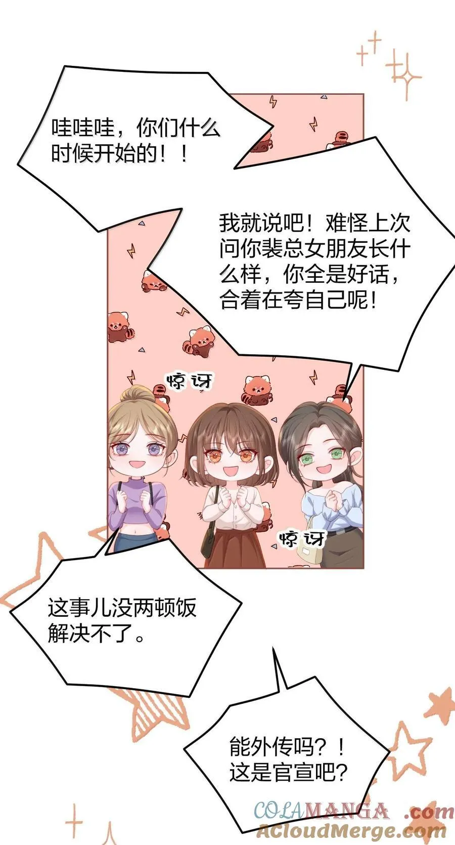 097 最好的时机22