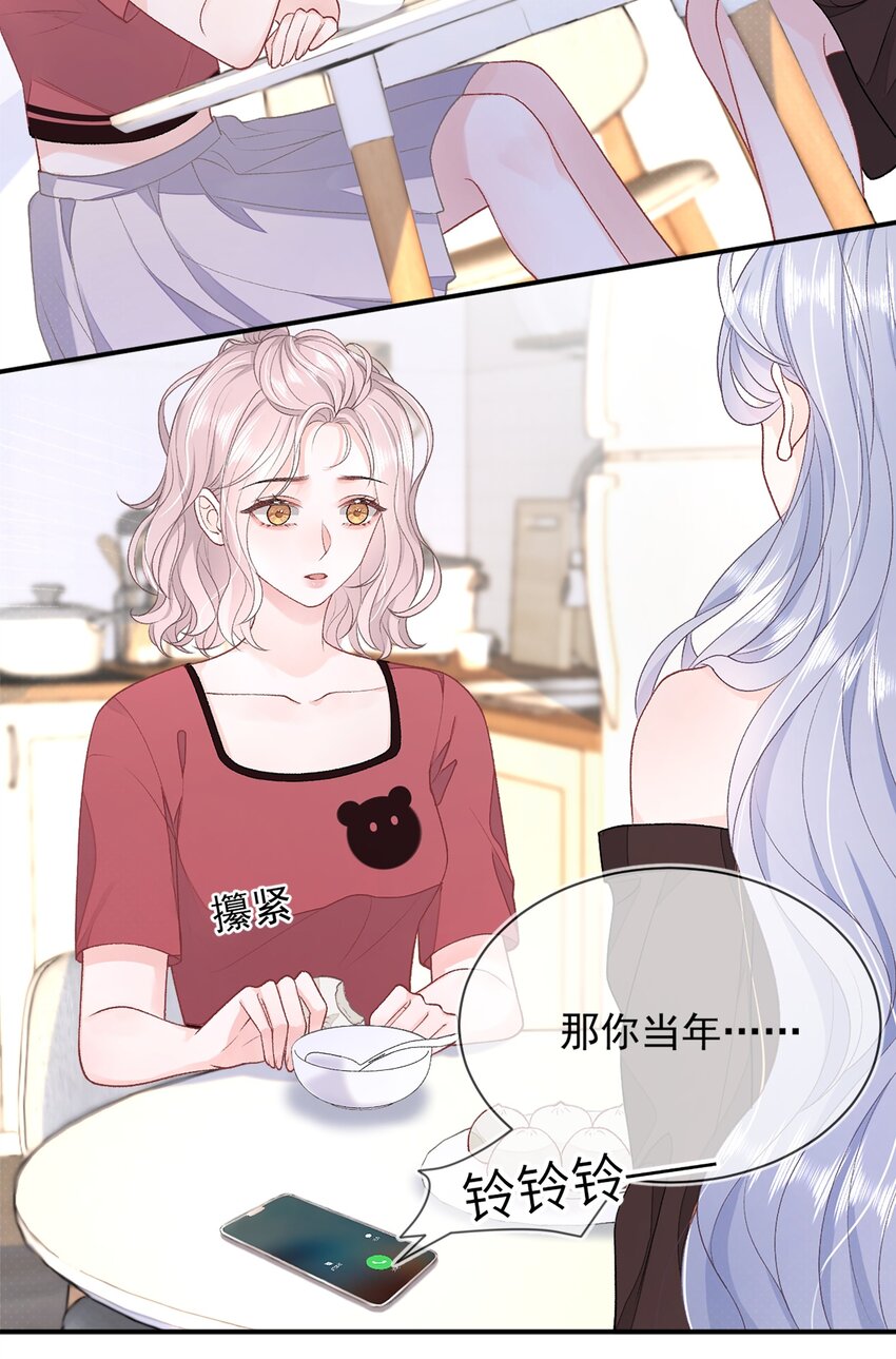 09 我一直在想你33